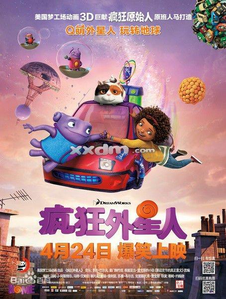 哪里能办日本稚内北星学园大学文凭毕业证